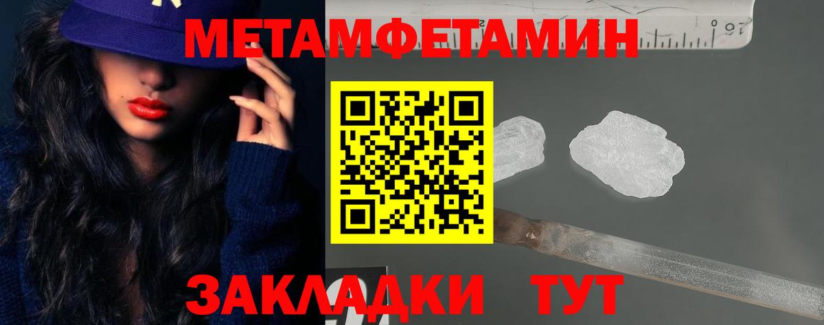 Меф МЯУ МЯУ   ГАШИШ  МАРИХУАНА  Магазин наркотиков  Вход с VPN  Малгобек  ГАШИШ 