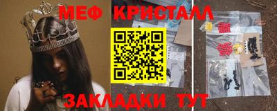 мескалин Будённовск