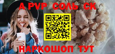 амфетамин Бугуруслан