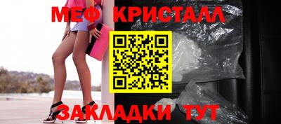 мескалин Будённовск
