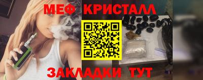 мескалин Будённовск
