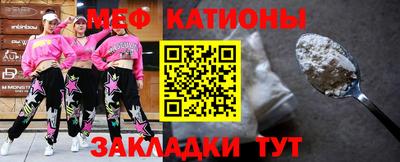 мескалин Будённовск