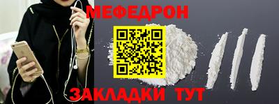 мескалин Будённовск