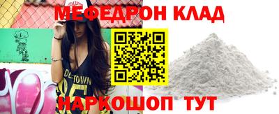 амфетамин Бугуруслан
