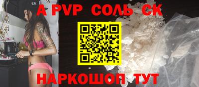 мескалин Будённовск