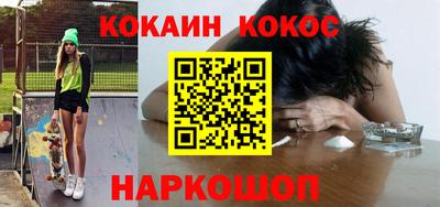 мескалин Будённовск