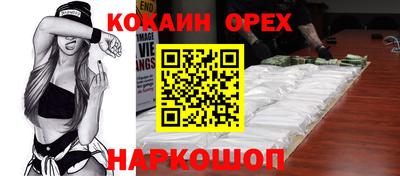 амфетамин Бугуруслан