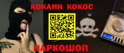 мескалин Будённовск