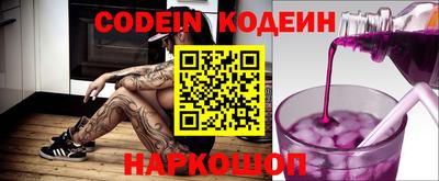 амфетамин Бугуруслан