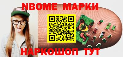 амфетамин Бугуруслан