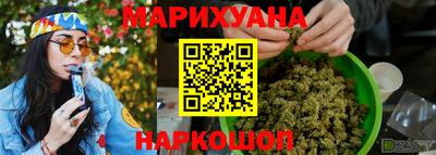 мескалин Будённовск