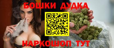 мескалин Будённовск
