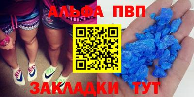 Альфа ПВП Бузулук