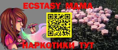 Альфа ПВП Бузулук