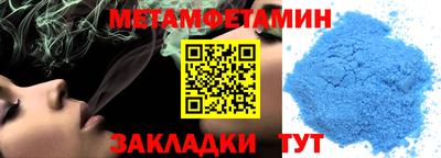 амфетамин Бугуруслан
