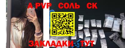 мескалин Будённовск