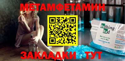 амфетамин Бугуруслан