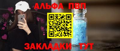 мескалин Будённовск
