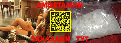 мескалин Будённовск