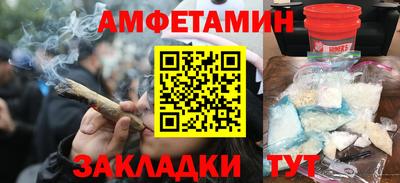 мескалин Будённовск