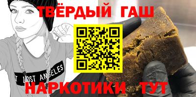 амфетамин Бугуруслан