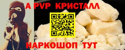 мескалин Будённовск