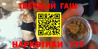 мескалин Будённовск