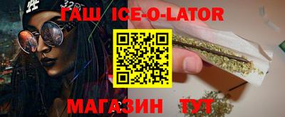 мескалин Будённовск