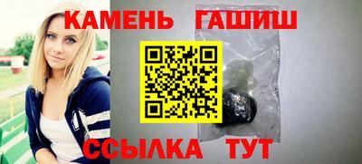 амфетамин Бугуруслан