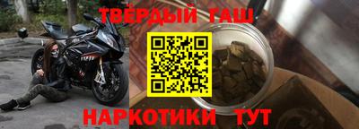 мескалин Будённовск