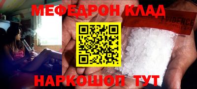 амфетамин Бугуруслан