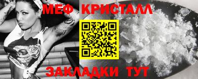 амфетамин Бугуруслан