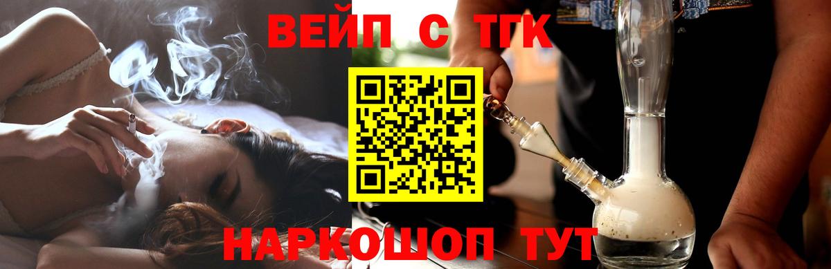 Дистиллят ТГК концентрат Малгобек